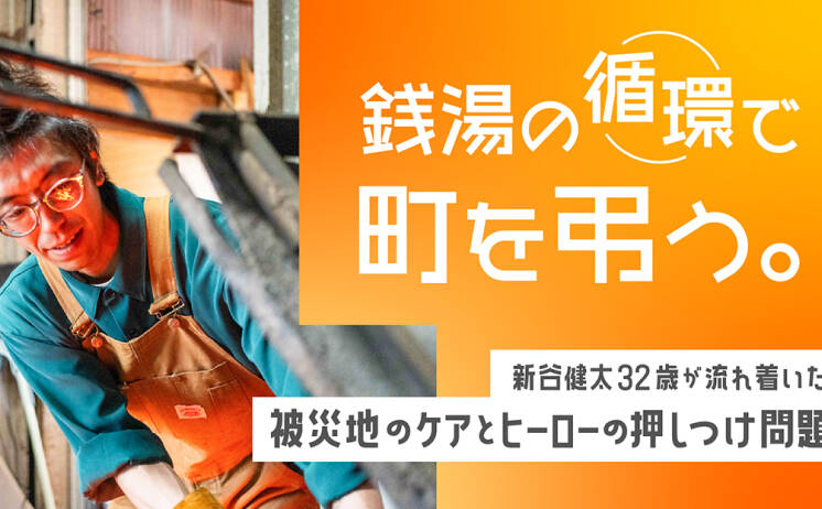 ジモコロ