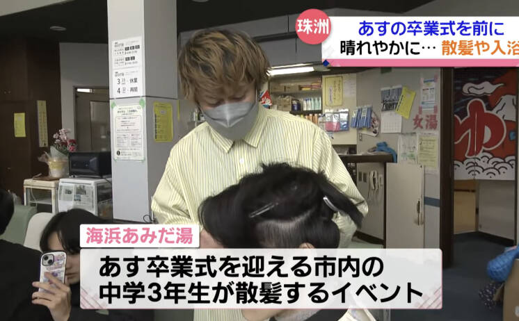 テレビ金沢