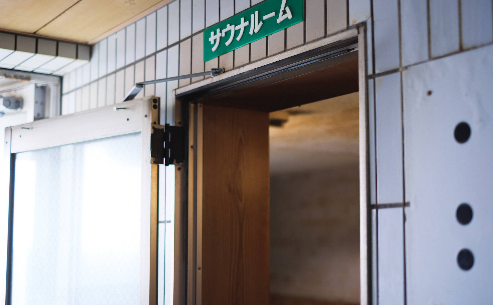 サウナ